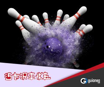 strike salon para fiestas posadas bowling bolos mesas de pool
